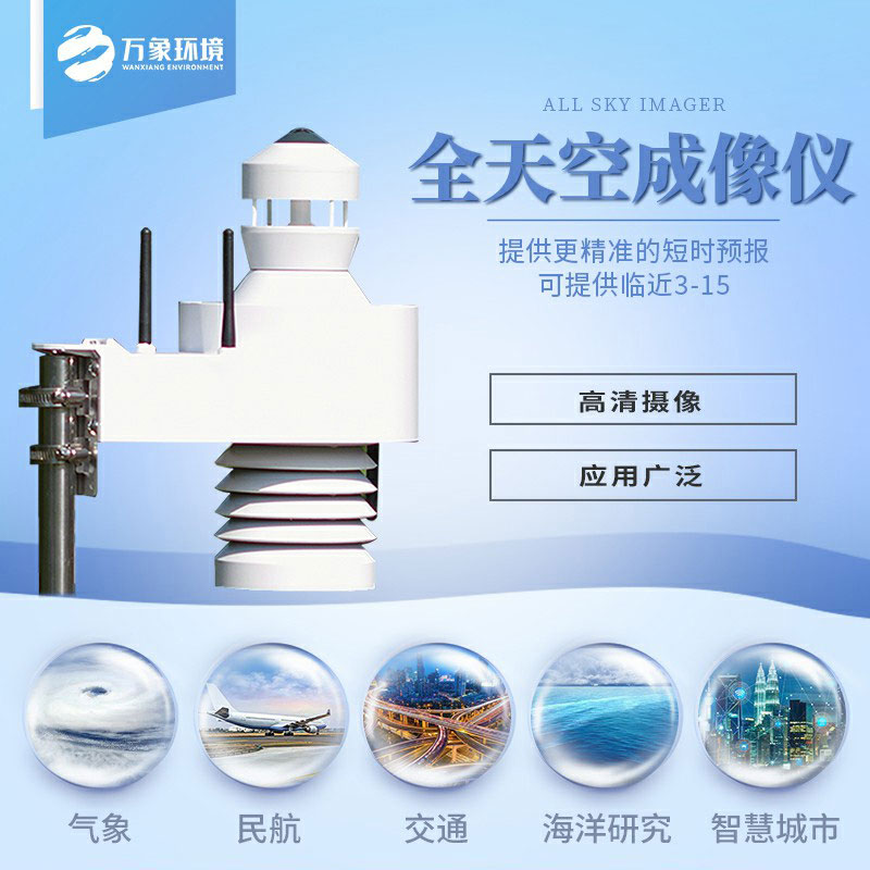 1715135089657502.jpg 全天空.jpg