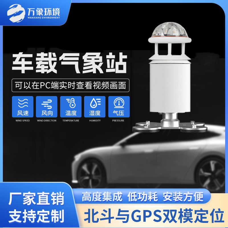 1716778303999627.jpg 車載主圖.jpg