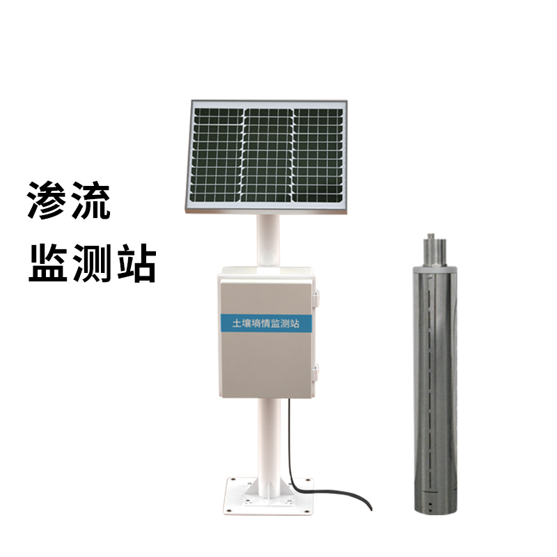 1718247644520719.jpg c61281e94d893adeef3ca0ced1e2fe24_%E6%B8%97%E6%B5%81%E7%9B%91%E6%B5%8B%E7%AB%99SL1.jpg