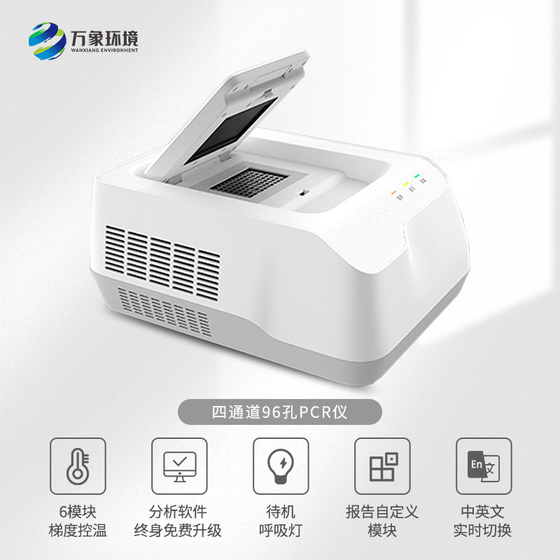 1727232389131389.jpg WX-CW96A-3_看圖王.jpg