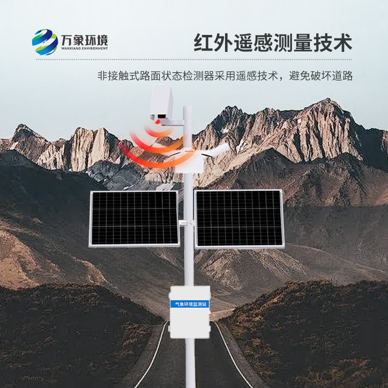 How does a road condition monitoring system 