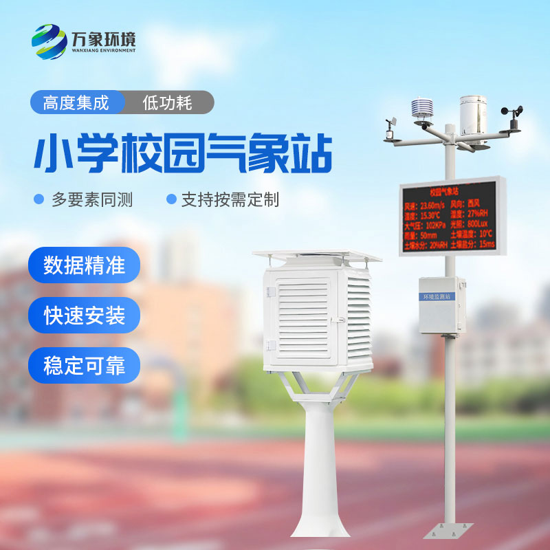 1741921407159677.jpg 小學(xué)-1.jpg