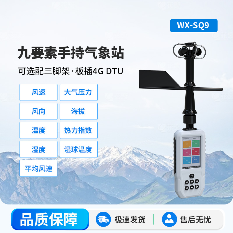 1748228185211516.jpg SQ9.jpg