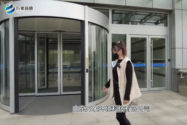 山東萬(wàn)象環(huán)境科技有限公司廠區(qū)介紹