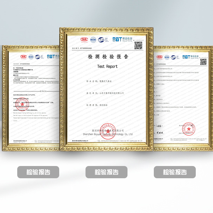 水文監(jiān)測站檢測報(bào)告