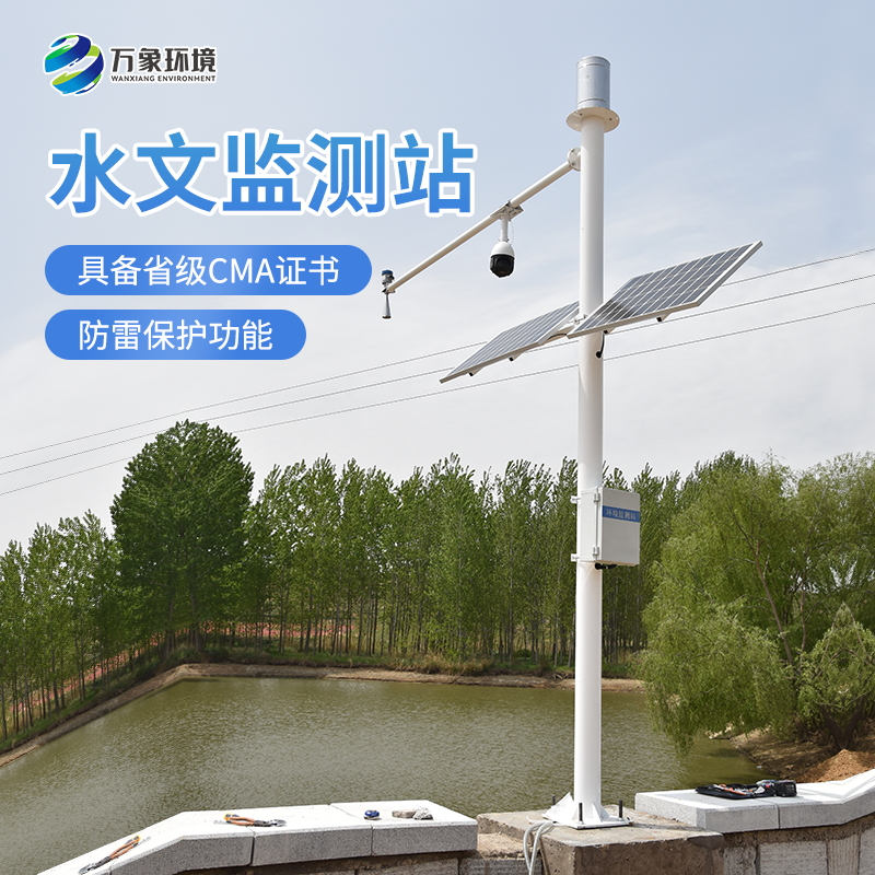 水雨情自動(dòng)監(jiān)測(cè)系統(tǒng)包含什么內(nèi)容？