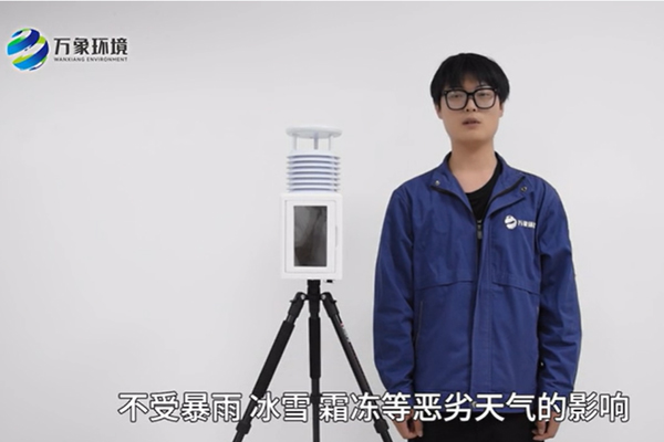 便攜式氣象站-便攜氣象站-移動(dòng)氣象站詳細(xì)講解