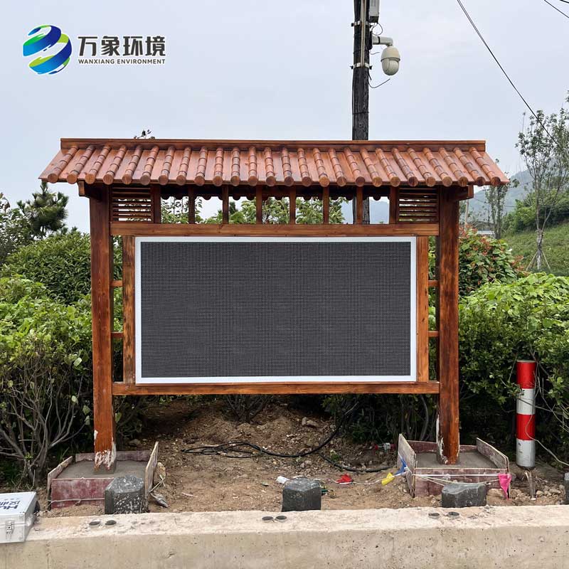 防腐木負(fù)氧離子監(jiān)測站