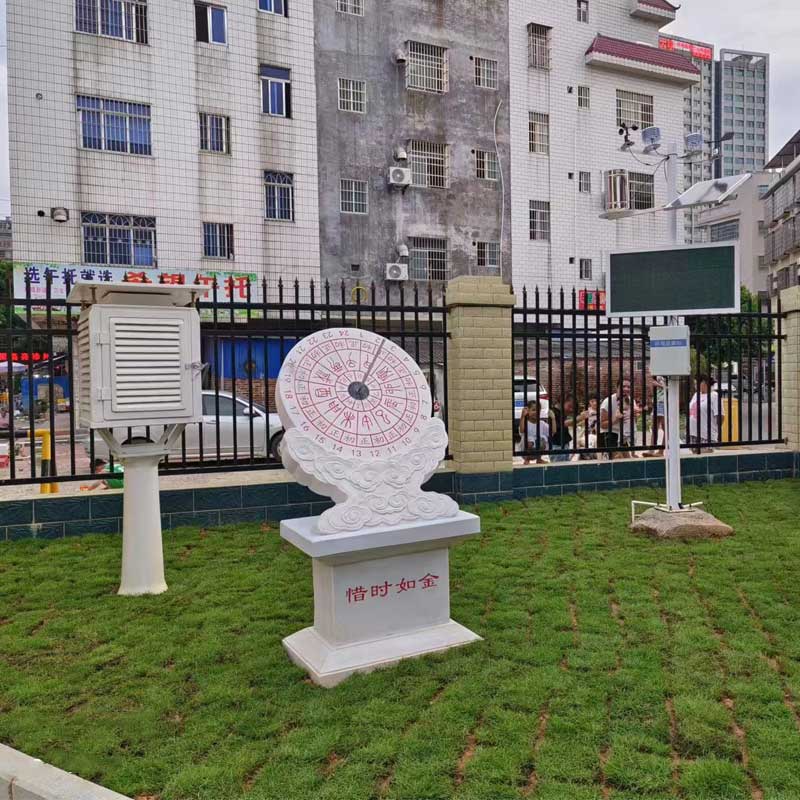 學校環(huán)境氣象站