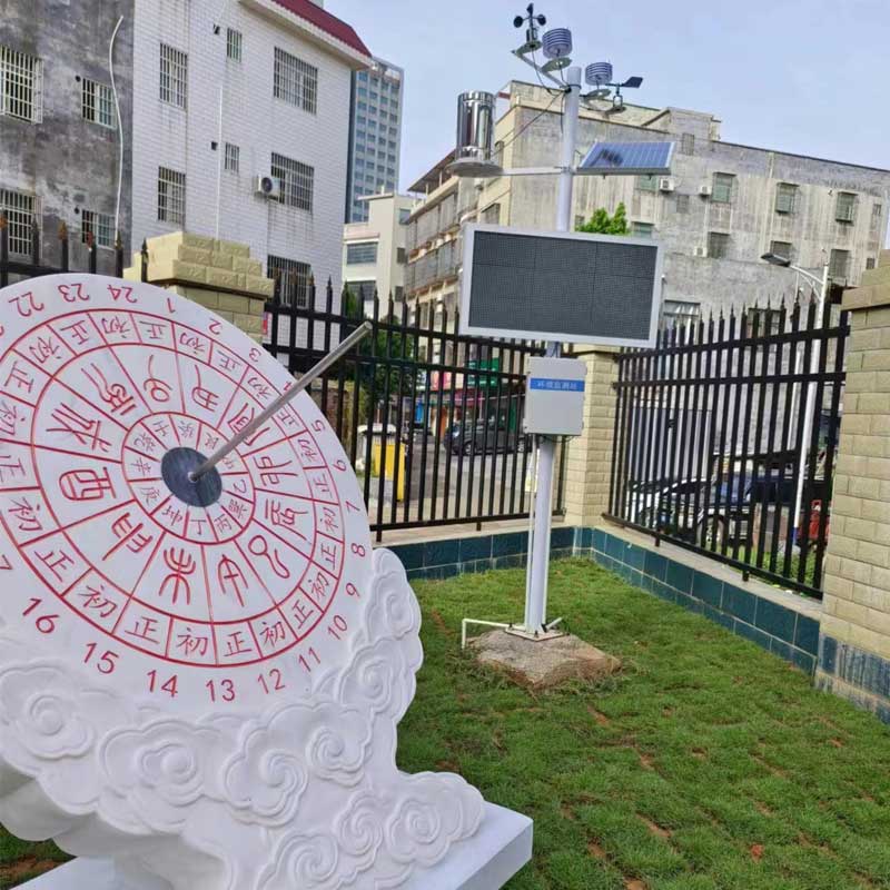 學校環(huán)境氣象站