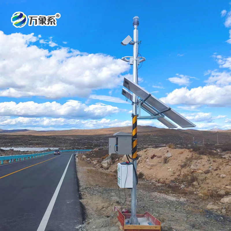 團(tuán)霧預(yù)警監(jiān)測系統(tǒng)